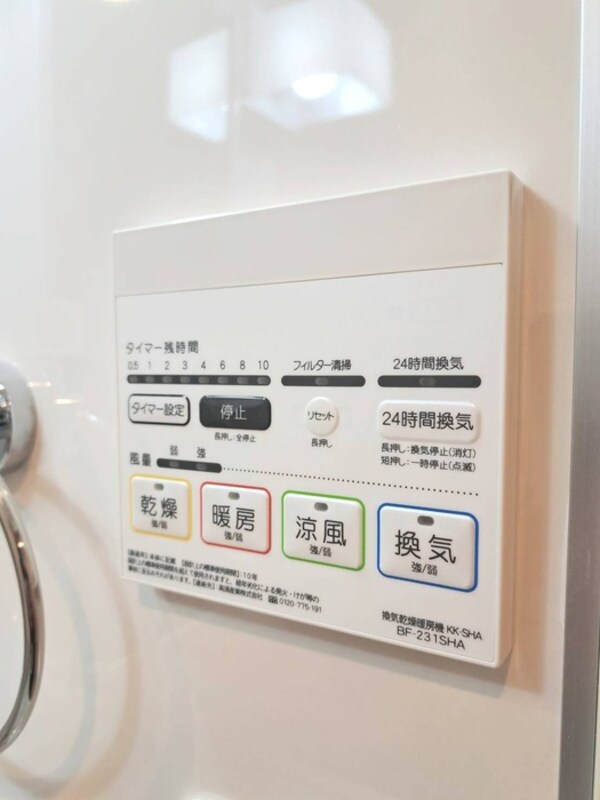 内観写真