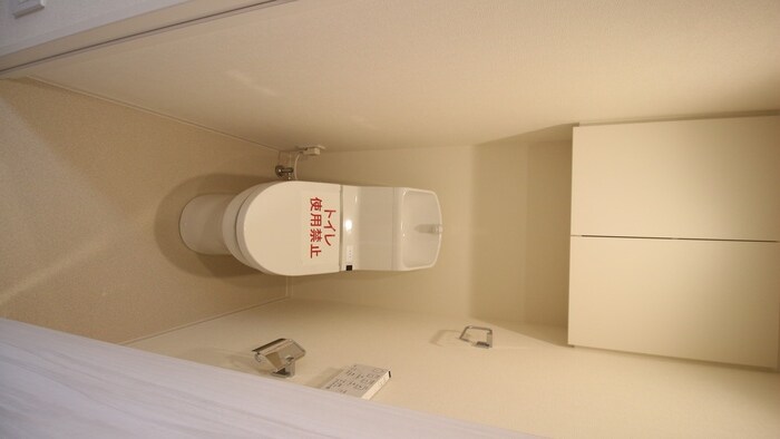 物件内観写真10　(トイレ)