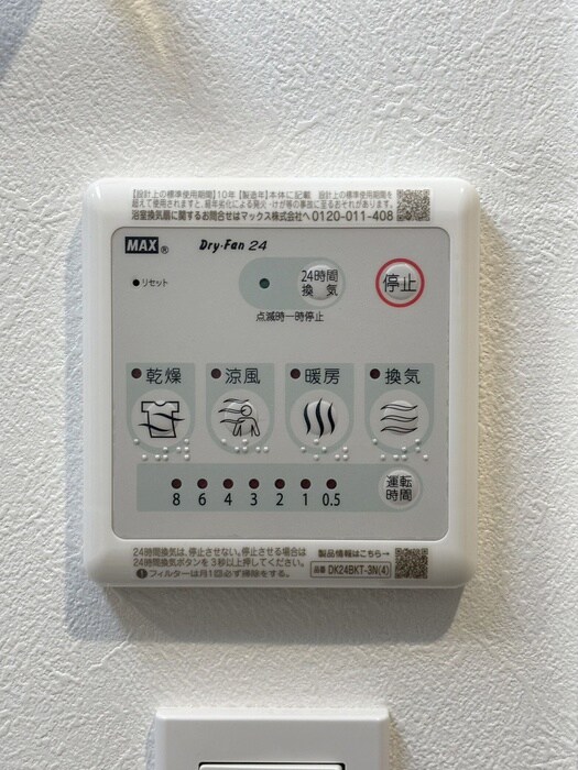 物件内観写真21　(内観写真)