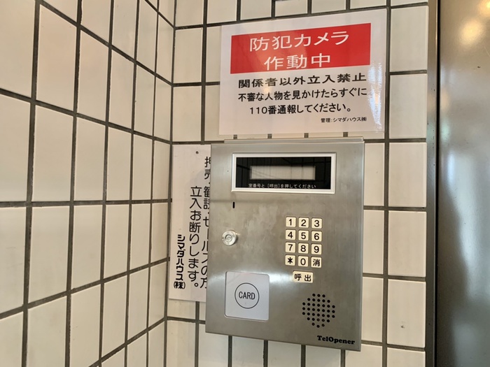 外観写真