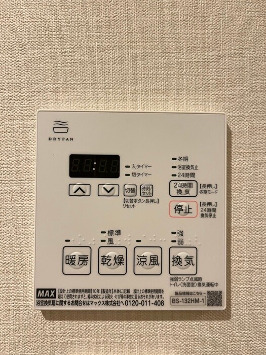 物件内観写真22　(内観写真)