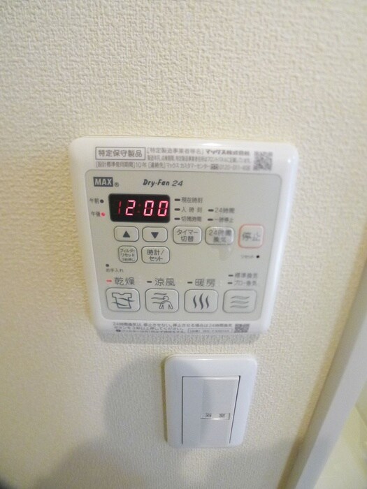 物件内観写真21　(内観写真)