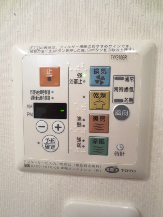 物件内観写真13　(居室)