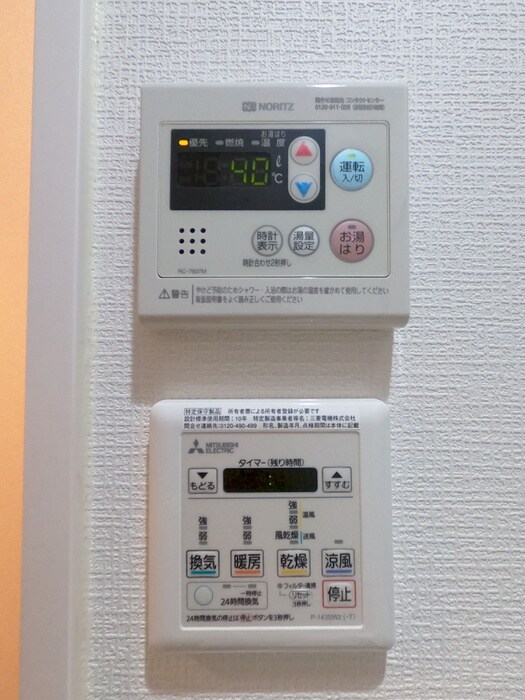 物件内観写真20　(内観写真)