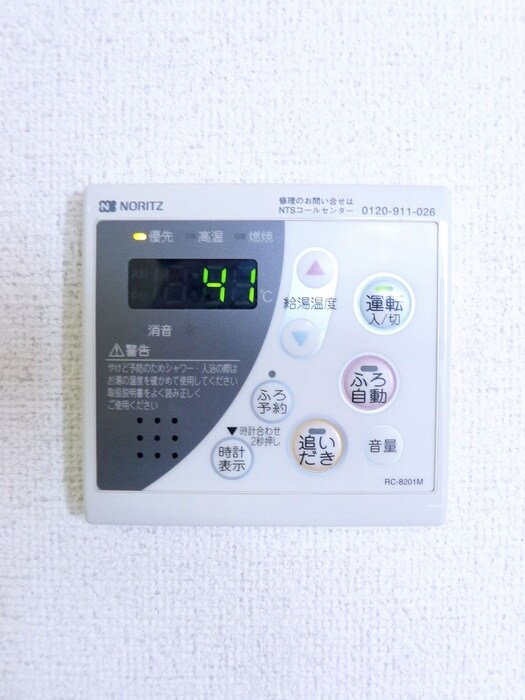 物件内観写真17　(内観写真)