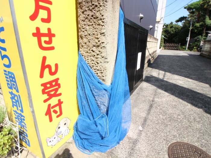 物件外観写真3　(その他)