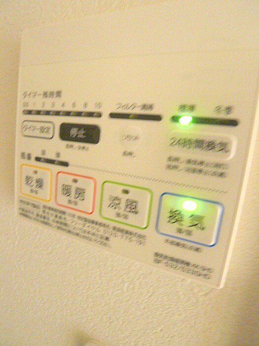 物件内観写真17　(周辺環境)