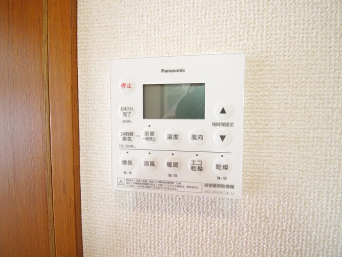 クルーブ成城の内観写真