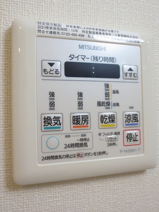 物件内観写真12　(バス／シャワールーム等)