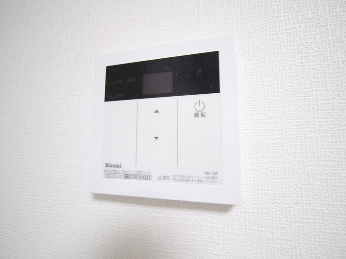 物件内観写真12　(内観写真)