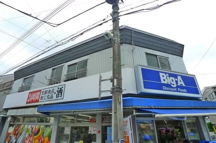 物件内観写真22　(周辺環境)