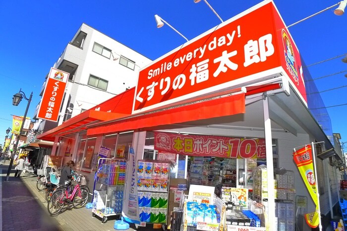 くすりの福太郎