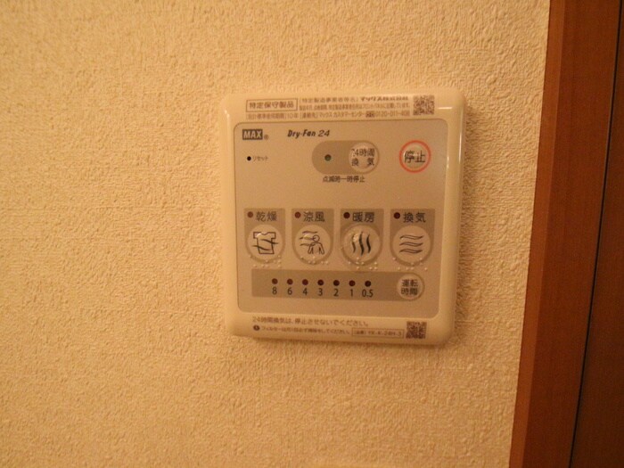 物件内観写真18　(内観写真)