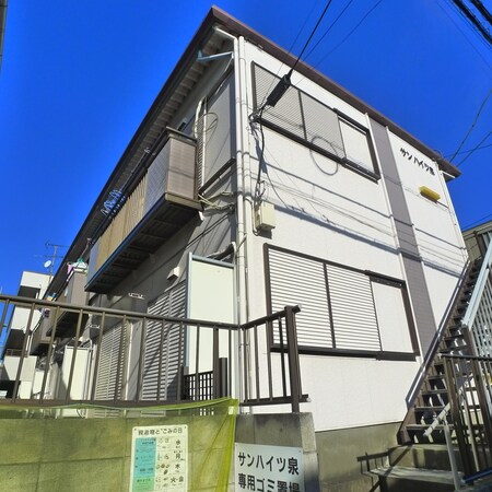 サンハイツ泉外観写真