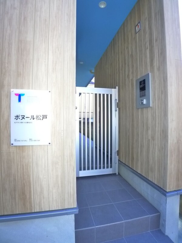 エントランス部分
