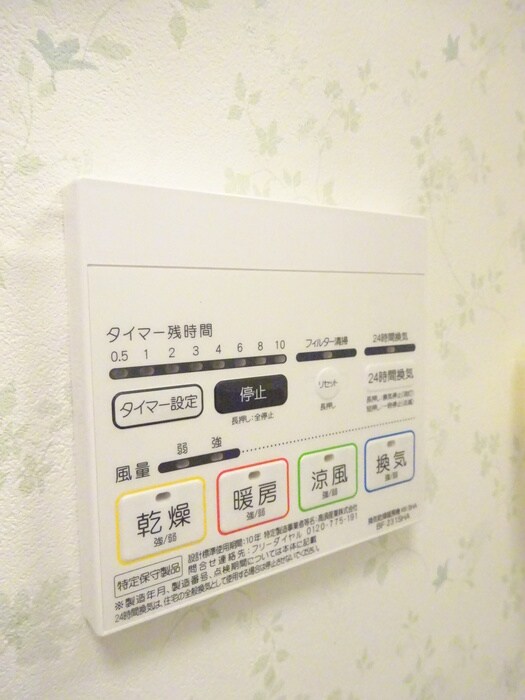 物件内観写真20　(内観写真)