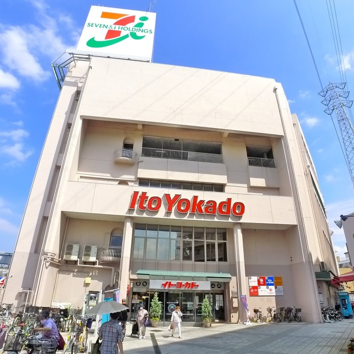 イトーヨーカドー
