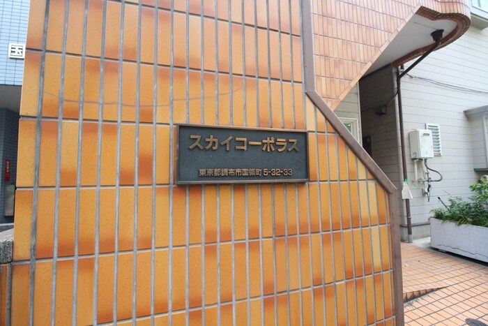 物件外観写真4　(外観写真)