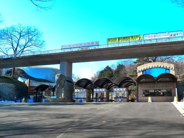 東京都 多摩動物公園
