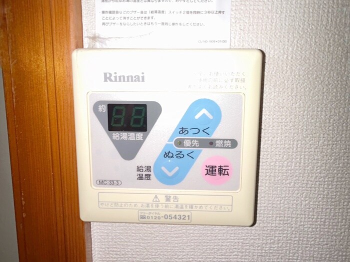 物件内観写真18　(内観写真)