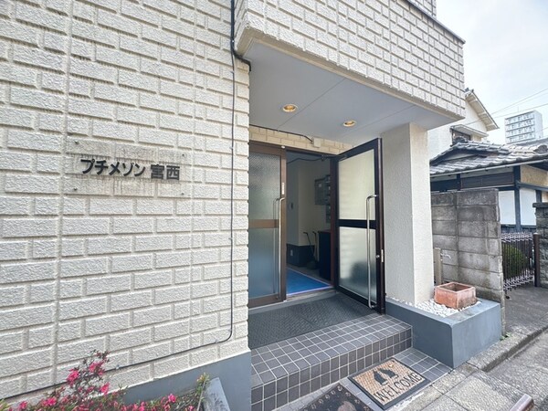 エントランス部分
