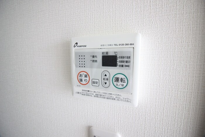 物件内観写真10　(内観写真)