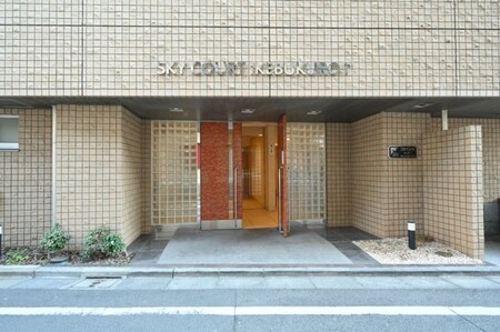 スカイコート池袋第7（301）外観写真
