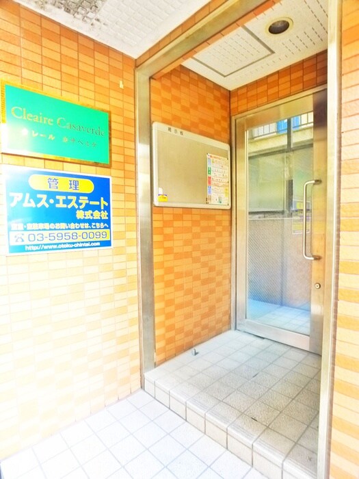 物件外観写真4　(エントランス部分)