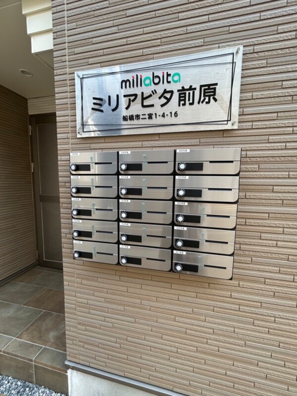 建物設備