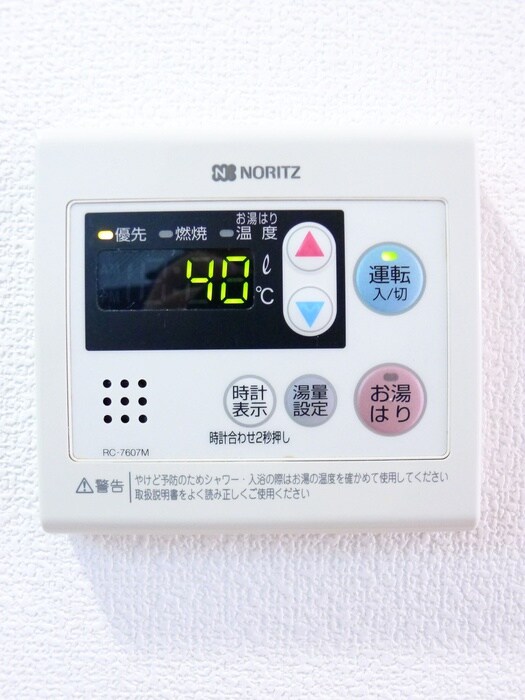 物件内観写真20　(内観写真)