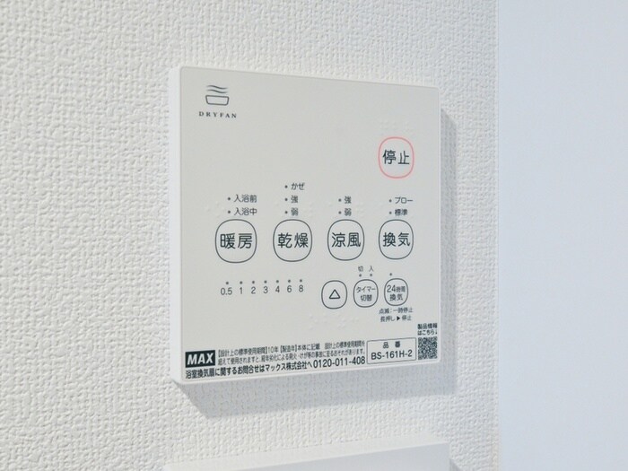 物件内観写真20　(内観写真)