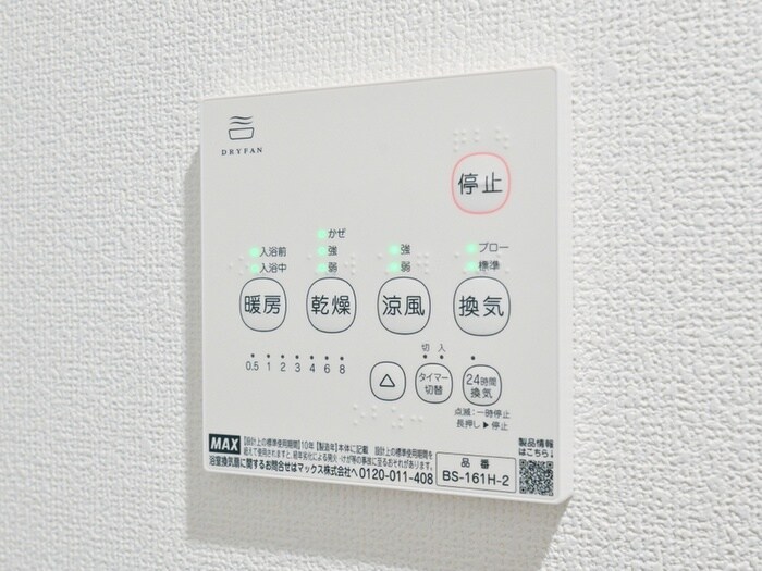 物件内観写真21　(内観写真)