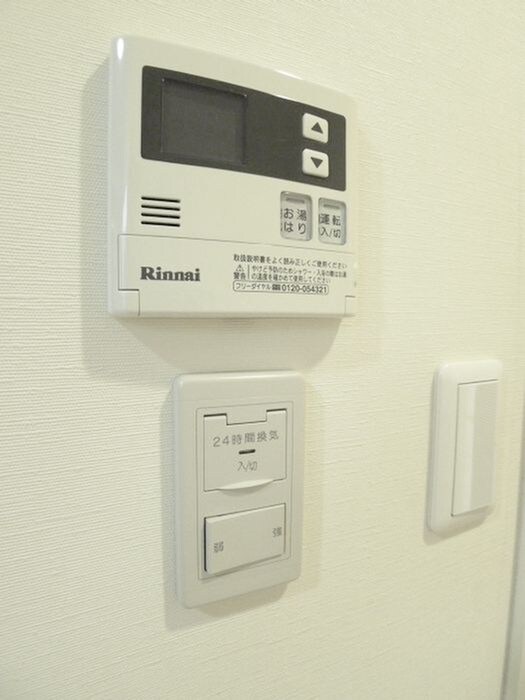 物件内観写真14　(内観写真)