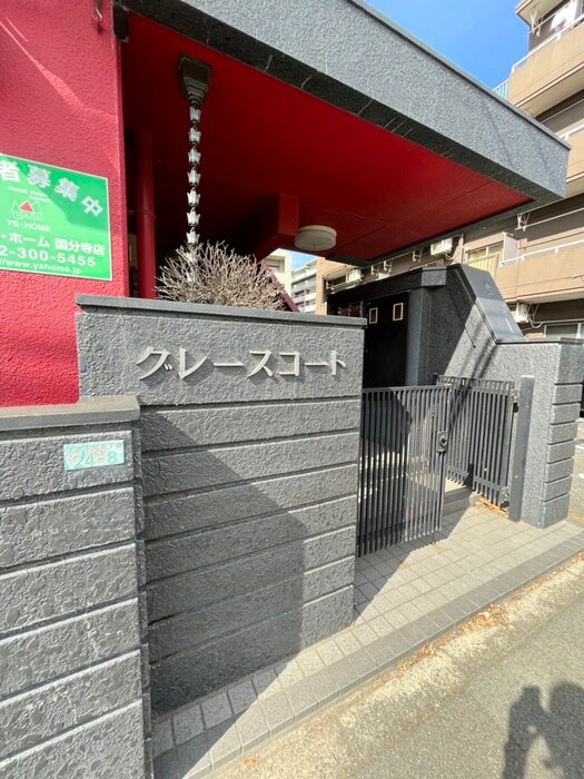 物件外観写真3　(外観写真)