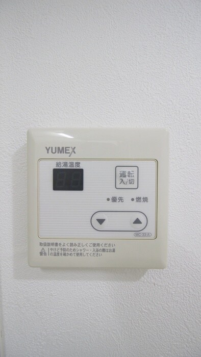 物件内観写真20　(省エネ性能ラベル)