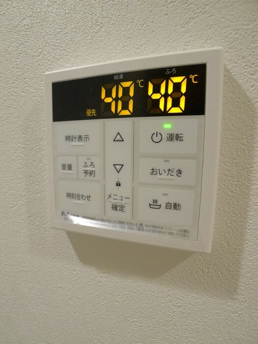 物件内観写真19　(内観写真)