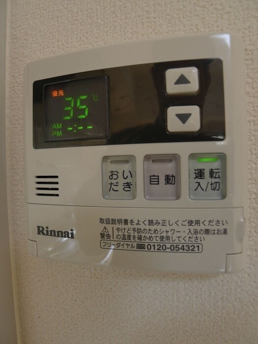 物件内観写真14　(内観写真)