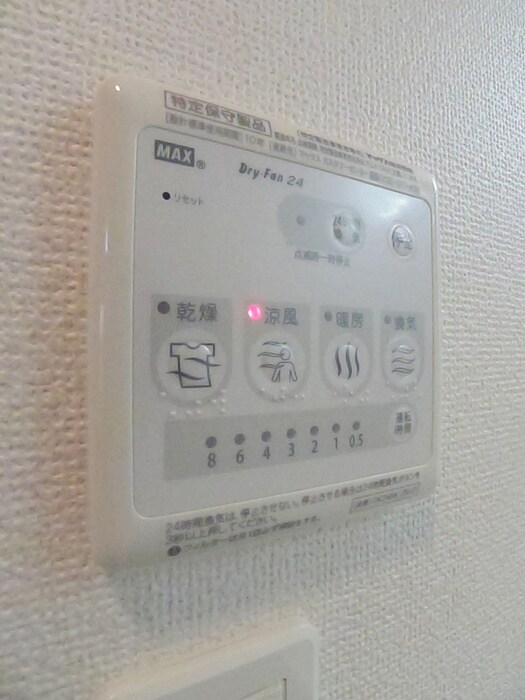 物件内観写真10　(内観写真)