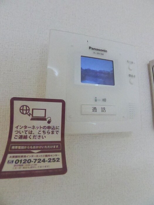 物件内観写真14　(内観写真)