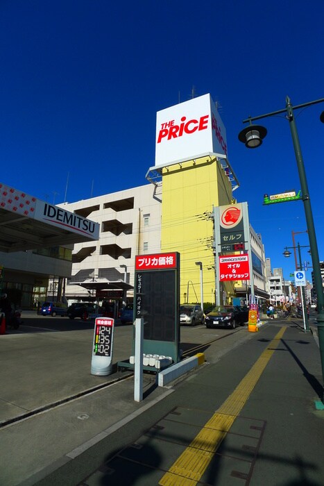 物件外観写真4　(周辺環境)