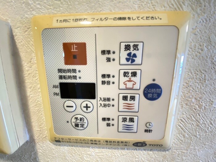 物件内観写真20　(内観写真)