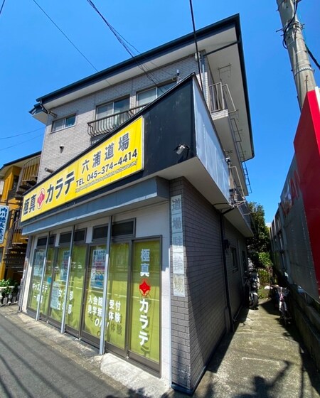 田口荘外観写真