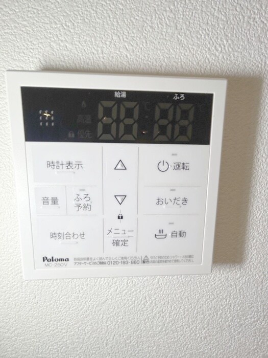 物件内観写真20　(内観写真)