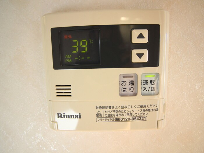 物件内観写真21　(内観写真)