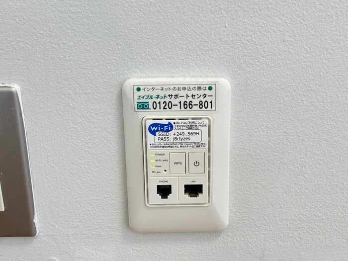 物件内観写真11　(内観写真)