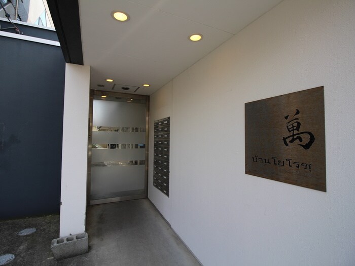 物件外観写真2　(エントランス部分)