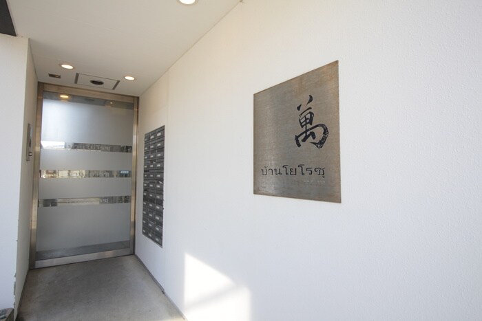 物件外観写真6　(エントランス部分)