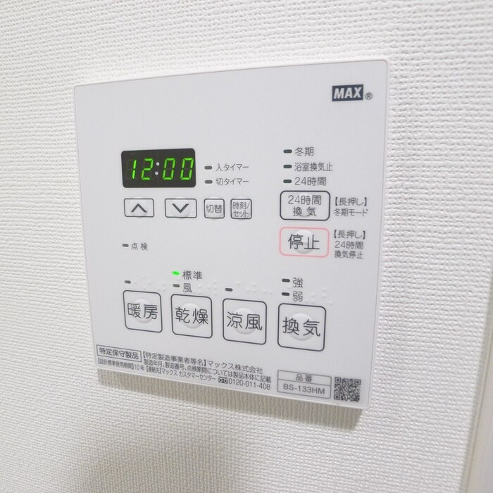 物件内観写真19　(内観写真)