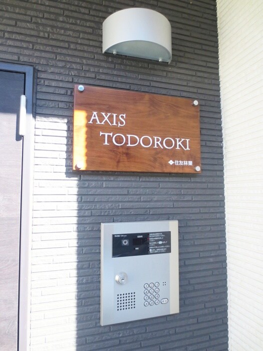 物件外観写真5　(エントランス部分)