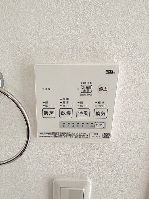 物件内観写真19　(バス／シャワールーム等)
